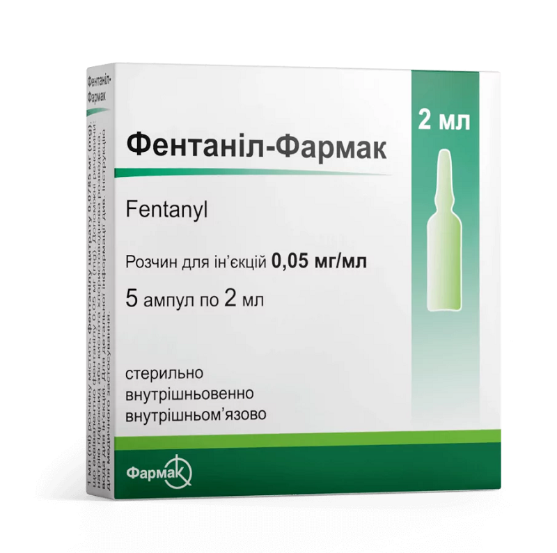 ФЕНТАНІЛ-ФАРМАК розчин для ін'єкцій, 0,05 мг/мл, по 2 мл в ампулі, по 5 ампул у блістері, по 1 блістеру у пачці